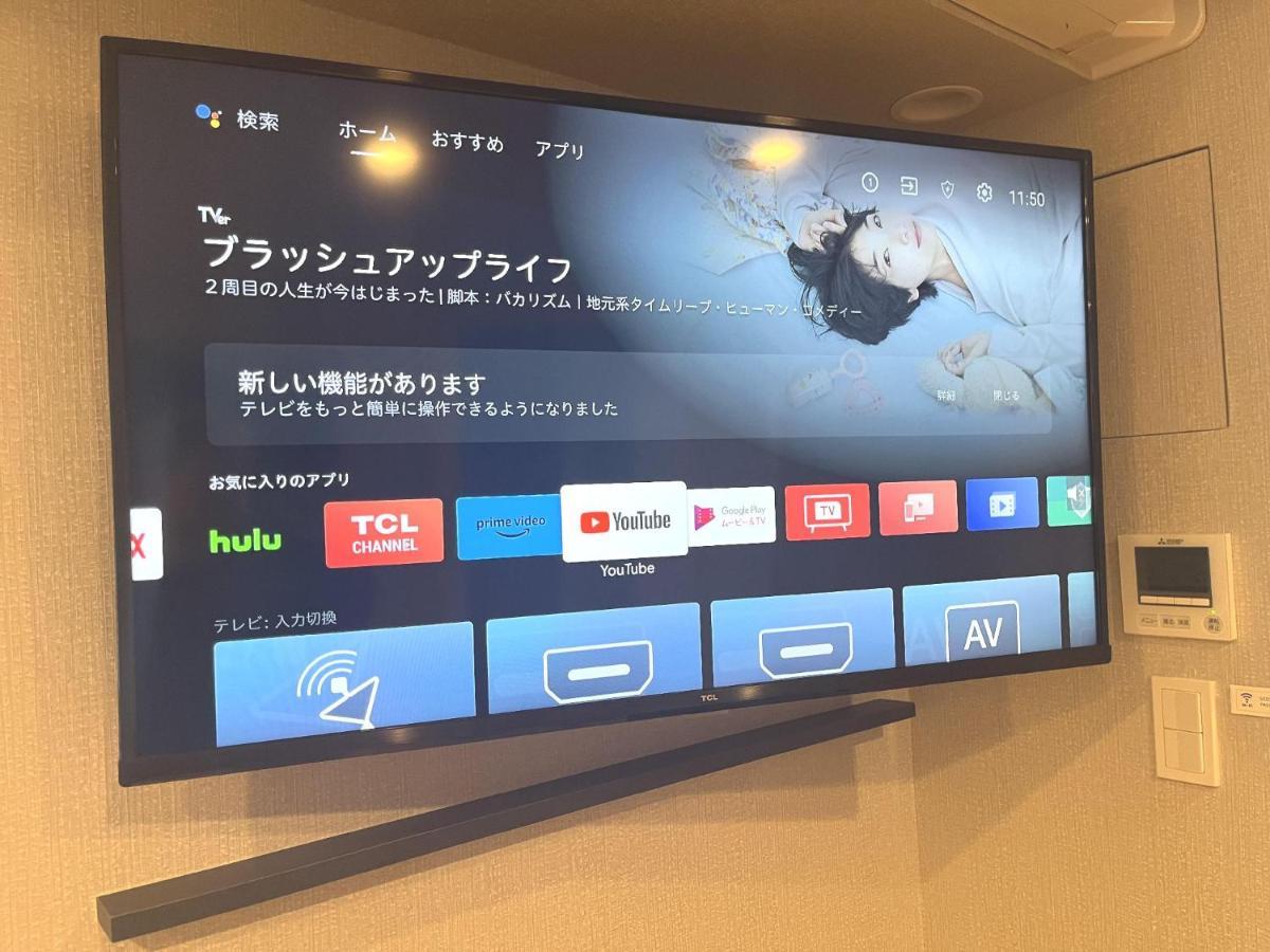 Klasso Tokyo Sumiyoshi Apartments Екстериор снимка